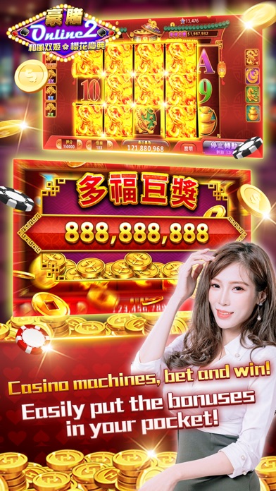 Casino M 2 Screenshot
