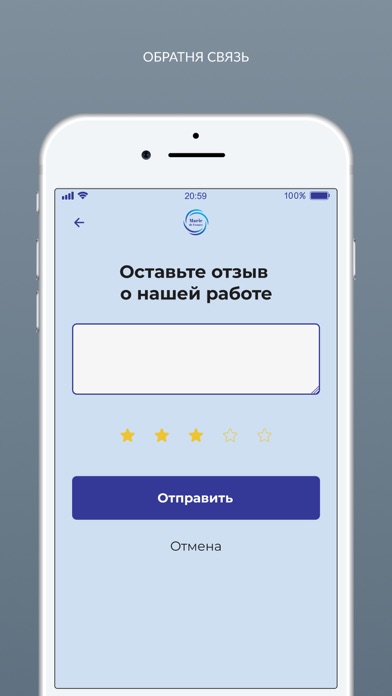 ХИМЧИСТКА Marie de France Screenshot