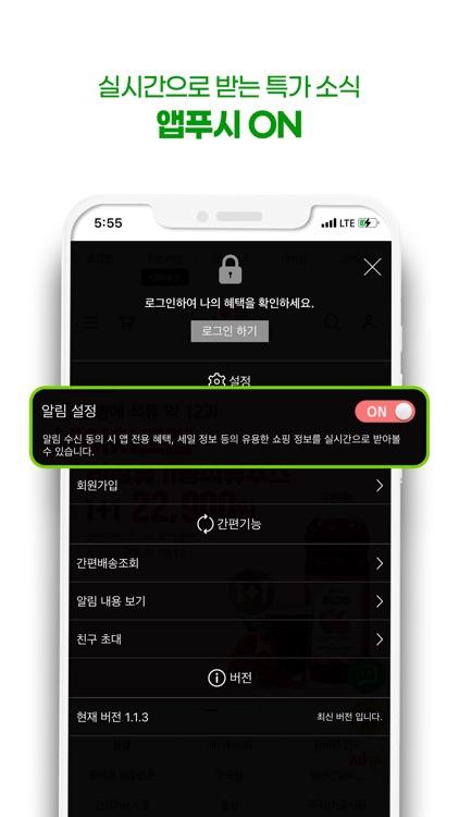네이처드림몰