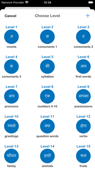 Hindi Pop Lite Screenshot