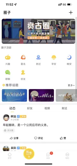 Game screenshot 大红河 apk