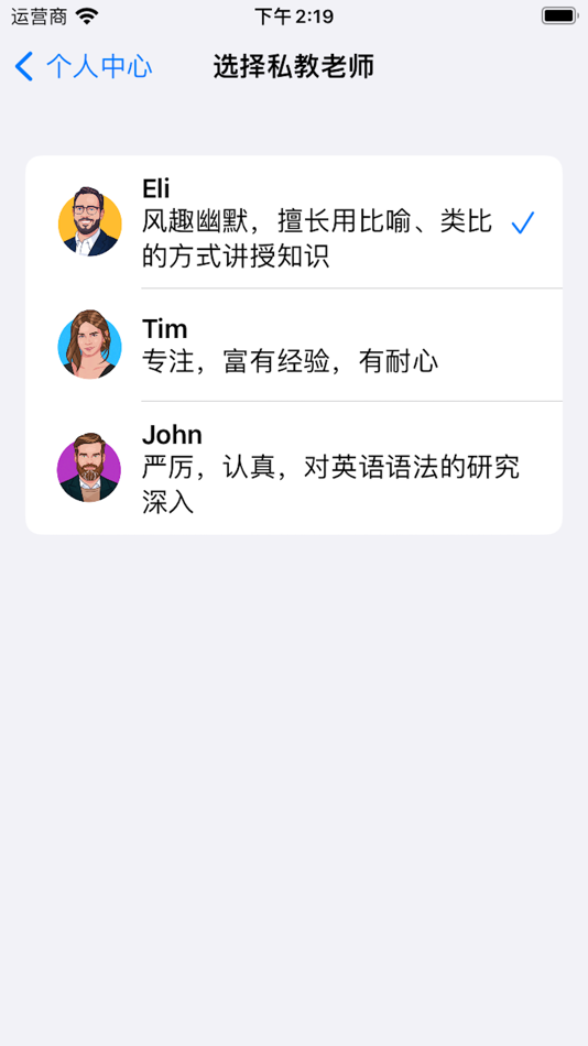 #3. 句问 (iOS) 由: 增宝 王
