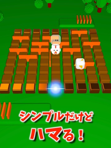 どうぶつコリドール ふたりで遊べるゲームのおすすめ画像3