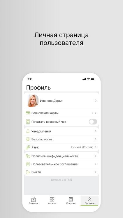 Фермерский рай. Продукты screenshot-3