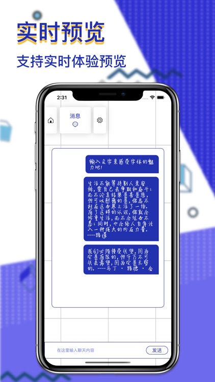 字体大全-精选主题字体下载APP