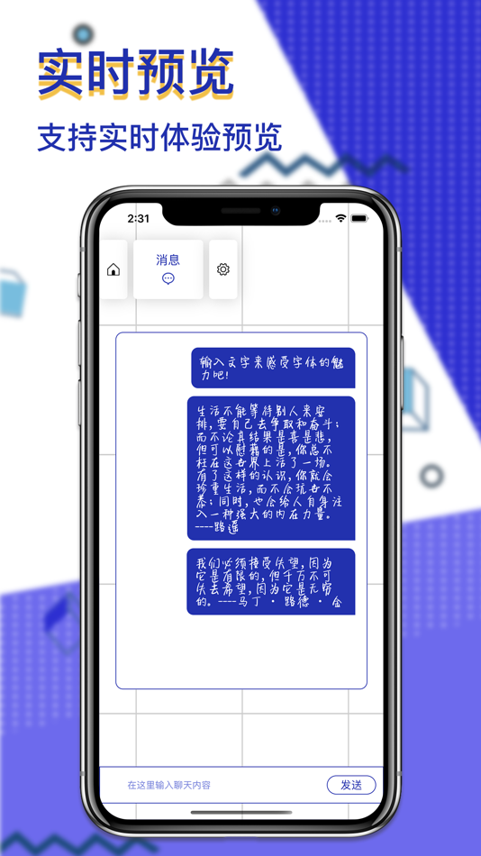#3. 字体大全-精选主题字体下载APP (iOS) 由: 安波 张