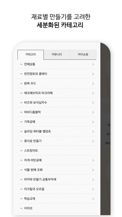 todanmall(wholesale) 토단몰(도매) Screenshot