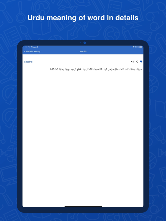 Urdu Dictionary Translator
