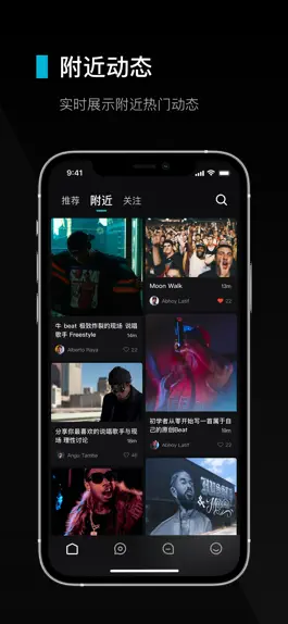 Game screenshot 虾刻-嘻哈元宇宙街区 apk