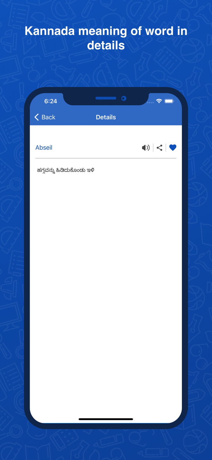 Kannada Dictionary Translator