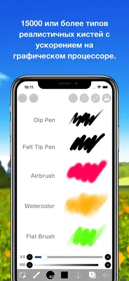 Game screenshot ibis Paint X apk