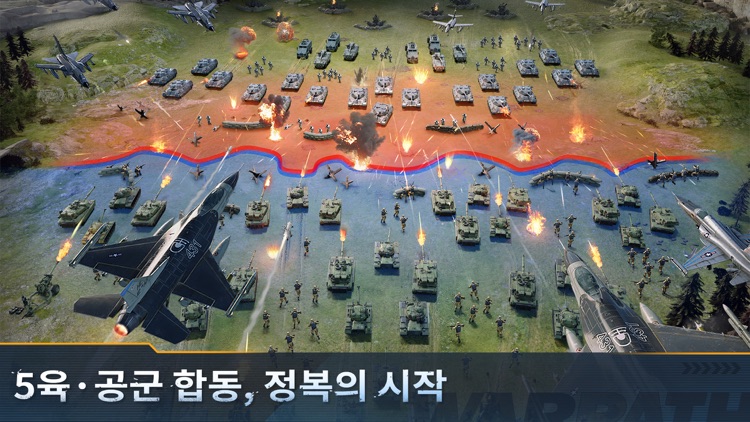 워패스: 에이스 슈터 screenshot-3