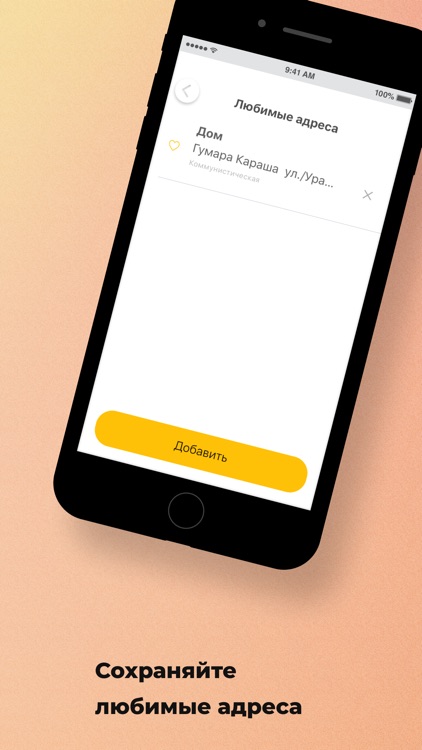 Такси Империя Уральск