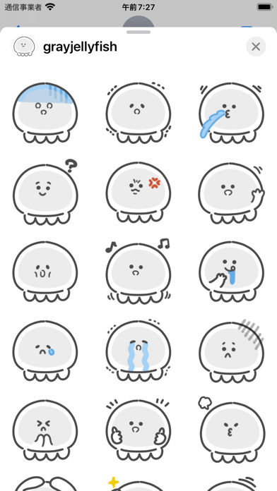 gray jellyfish sticker Screenshot