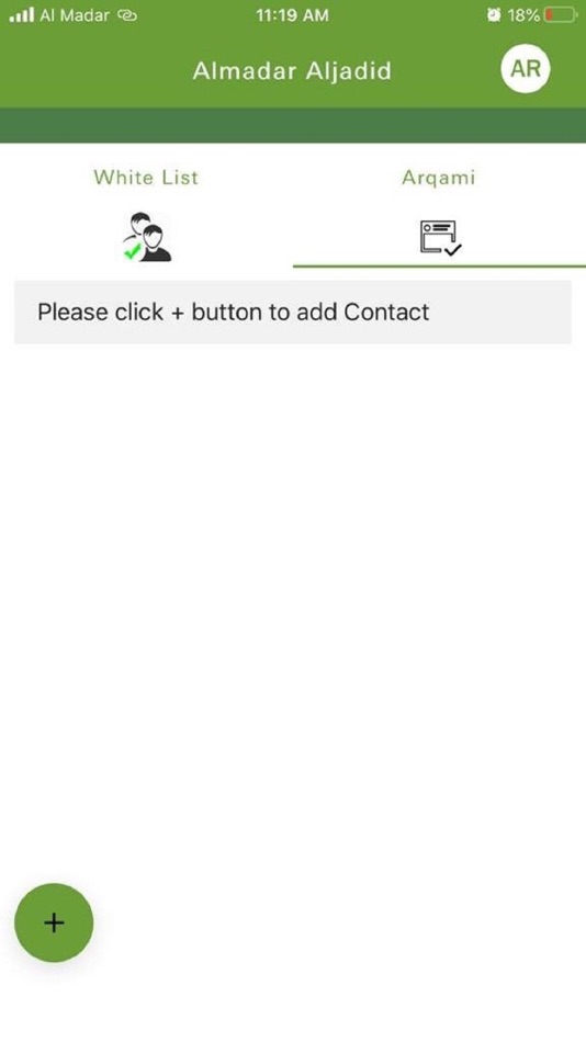 #5. ريح بالك - Call Filtering (iOS) 由: Almadar Aljadid