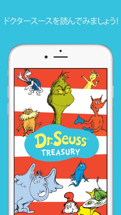Dr. Seuss Treasury Kids Booksのおすすめ画像5