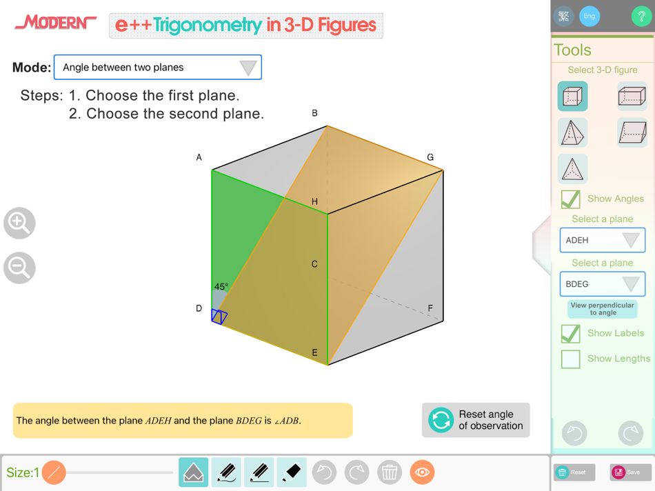#4. e++Trigonometry in 3-D Figures (iOS) 由: Modern Educational Research Society, LTD