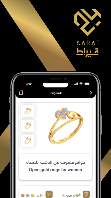 Karat24-Merchants Screenshot 2 - AppWisp.com Karat24-Merchants Screenshot 2 - AppWisp.com
