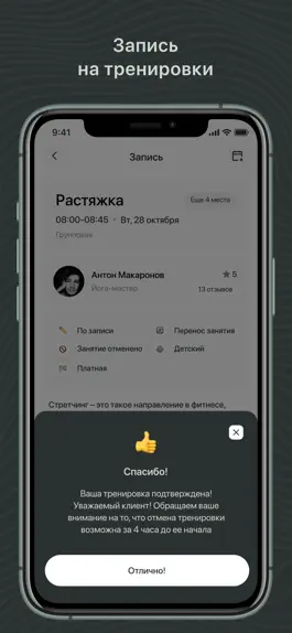 Game screenshot LUNAFIT hack
