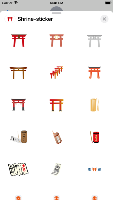 Screenshot #1 pour Autocollant sanctuaire Japon