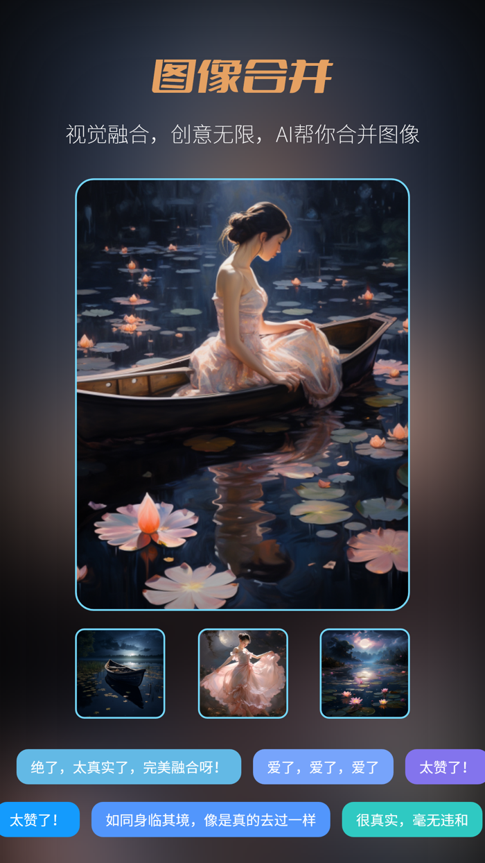 机器猫-AI聊天创作机器人