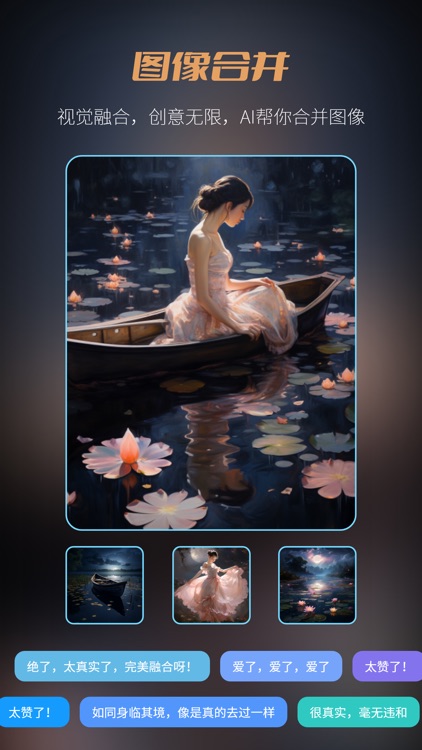 机器猫-AI聊天创作机器人 screenshot-7