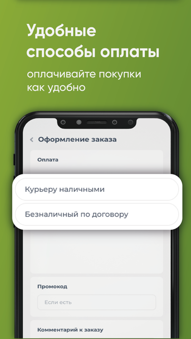 Кристальная Волгоград Screenshot