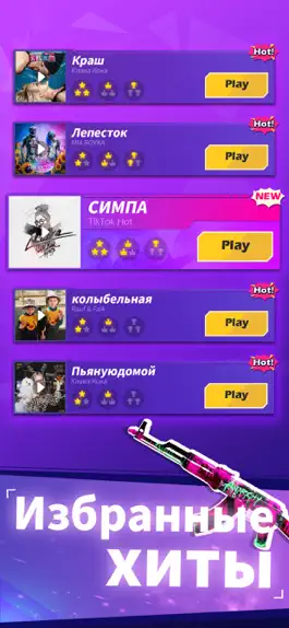 Game screenshot Beat Shooter : Music & Gun mod apk
