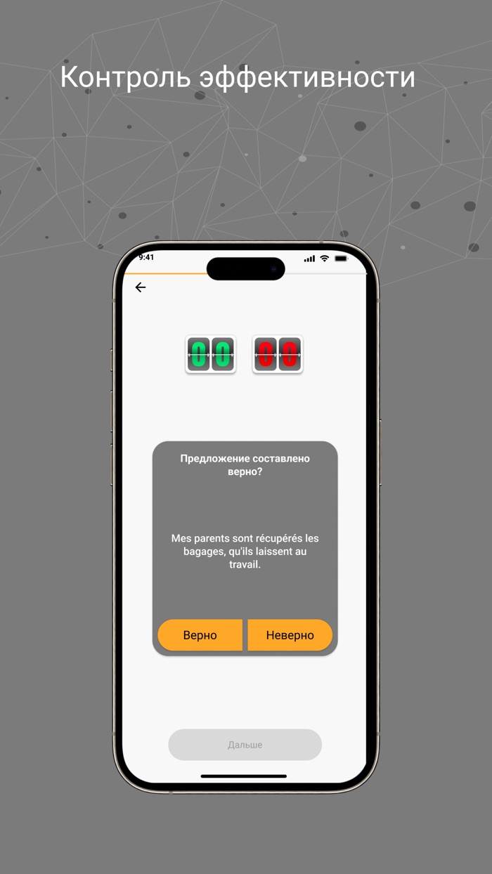 IZI - Немецкий  язык