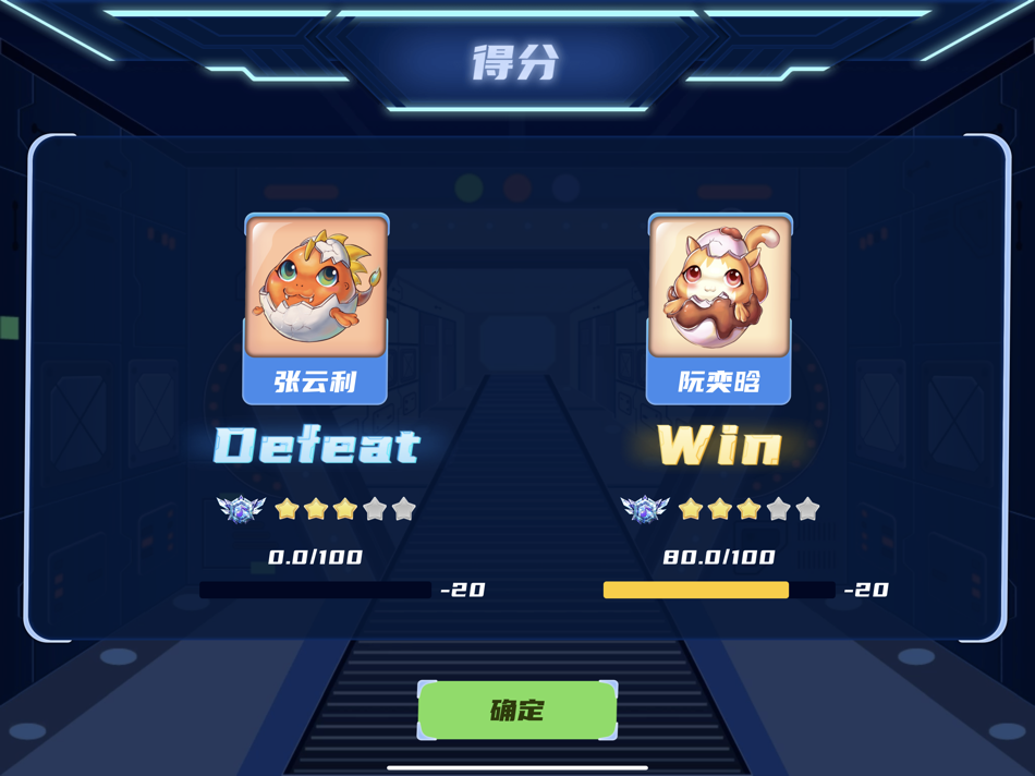#1. 音盟究极院 (iOS) Podle: 迎安 邵