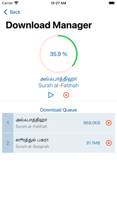Quran Audio Tamil Screenshot