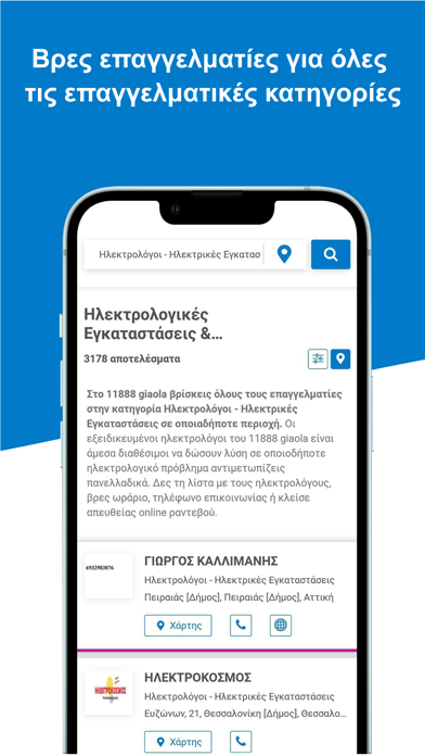 11888 giaola Screenshot