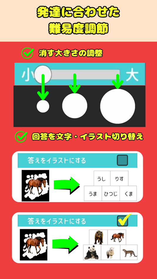 #5. Matching by tracing (iOS) โดย: kenta yamada