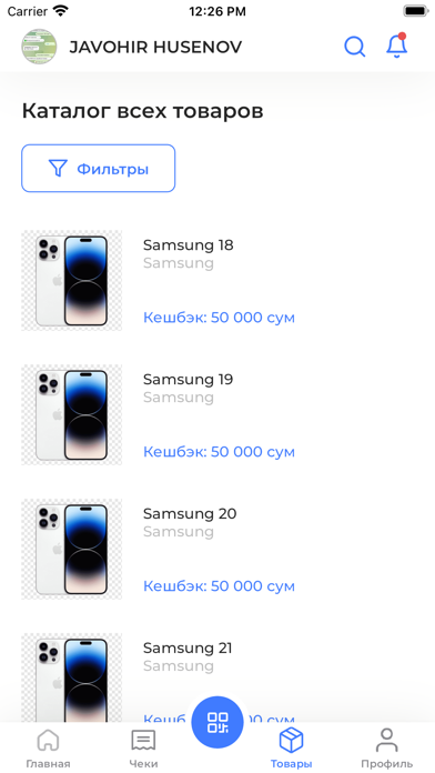 Cashbek Screenshot