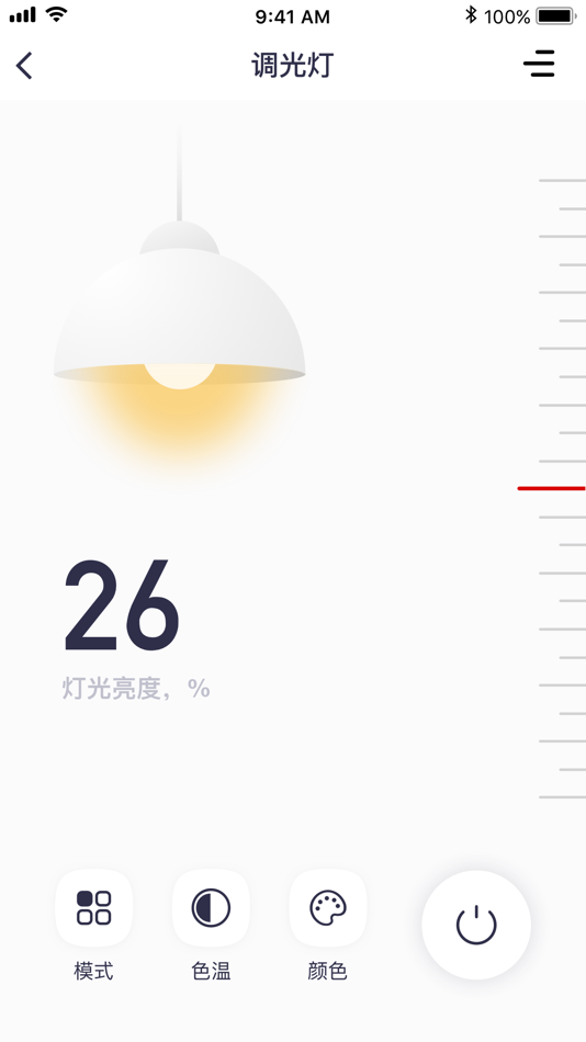 #4. 云图数字 (iOS) 由: 深圳市云图数字科技有限公司