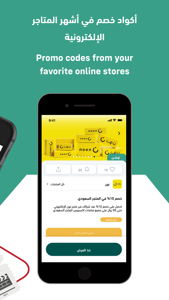 Mazaya MC  مزايا