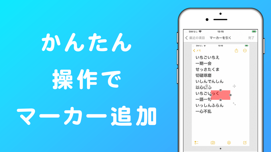 #2. 暗記シート+ (iOS) 由: Mirai Kuriyama