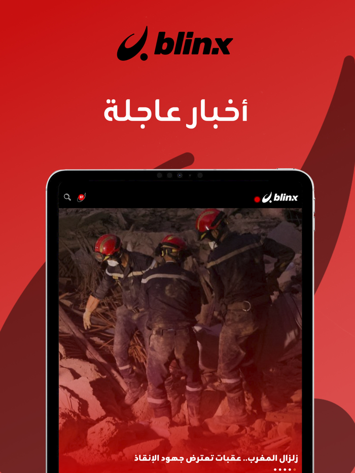 Blinx - More Story Less Noise