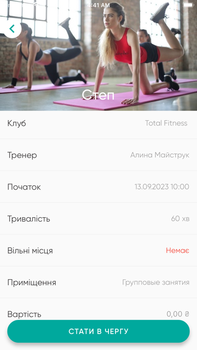 Total fitness Screenshot