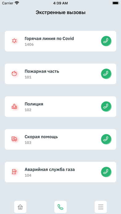 iAzamatAlmaty Screenshot