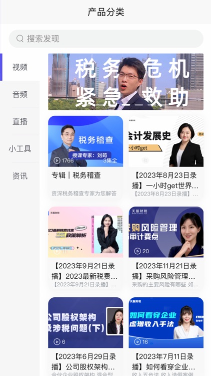 天服云
