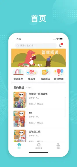 Game screenshot 三余阅读 hack
