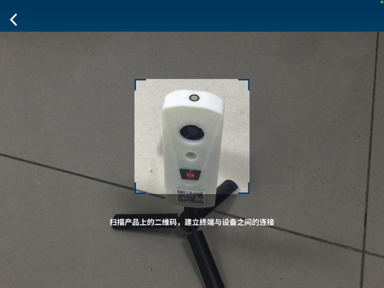 llongwill Weather Station