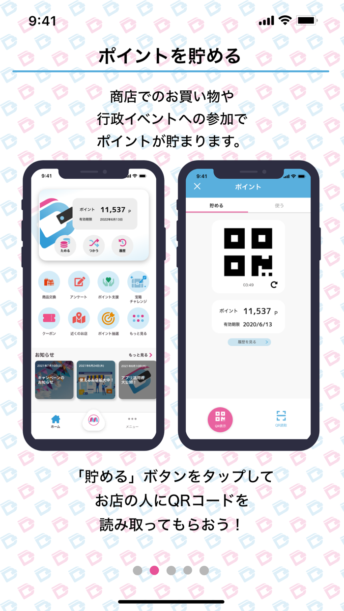 MY DIGITAL WALLET（わたしのデジタル財布）