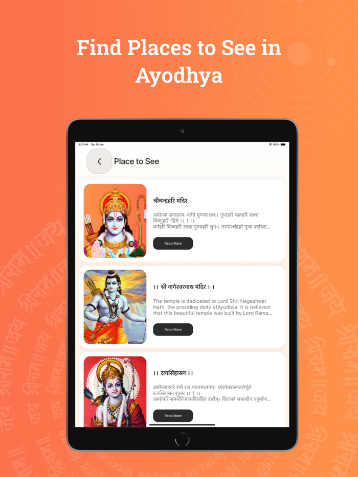 Ram Mandir Ayodhya Photo Video