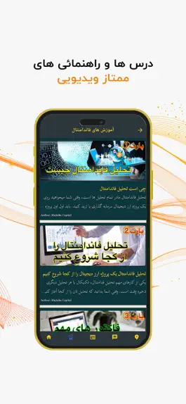 Game screenshot Mujtaba Capital hack