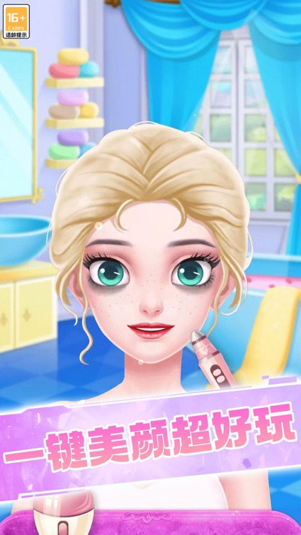 恋爱我最强-公主换装小游戏大全，全新少女模拟休闲单机小游戏