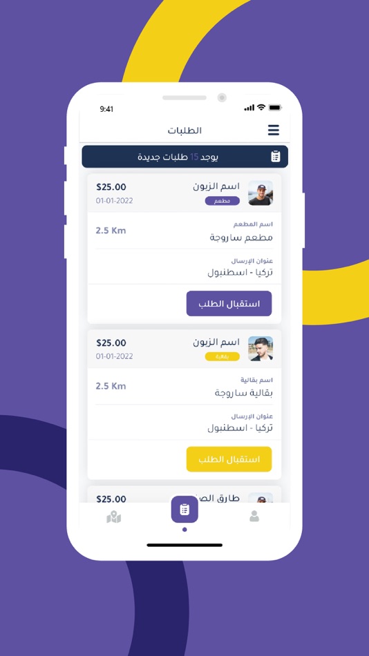 #3. Joker (Driver) (iOS) 由: VEGA DEVELOPMENT YAZILIM TICARET LIMITED SIRKETI