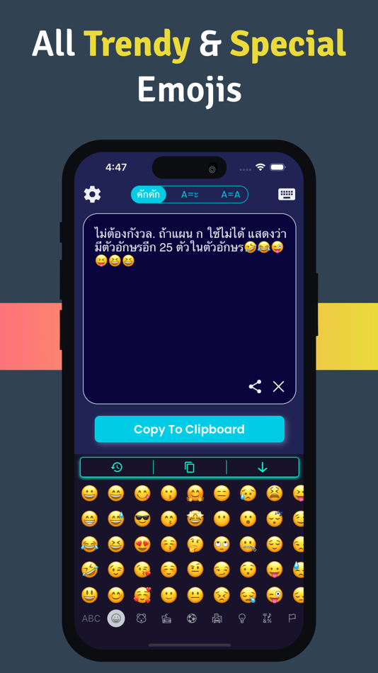 #7. Thai Keyboard (iOS) Podle: iGeniusDev Technology