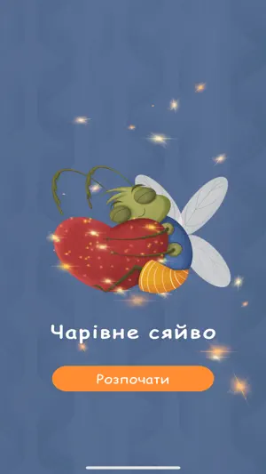 Charivne Syaivo screenshot 1